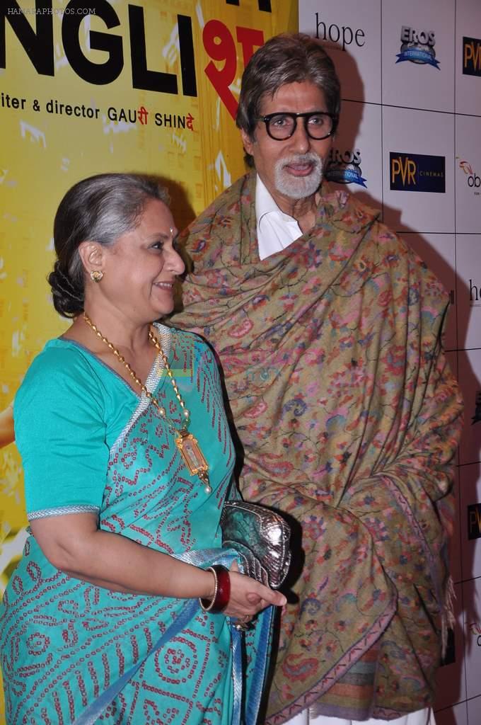 Amitabh Bachchan, Jaya Bachchan at English Vinglish premiere in PVR, Goregaon on 5th Oct 2012