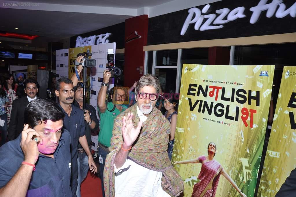 Amitabh Bachchan at English Vinglish premiere in PVR, Goregaon on 5th Oct 2012