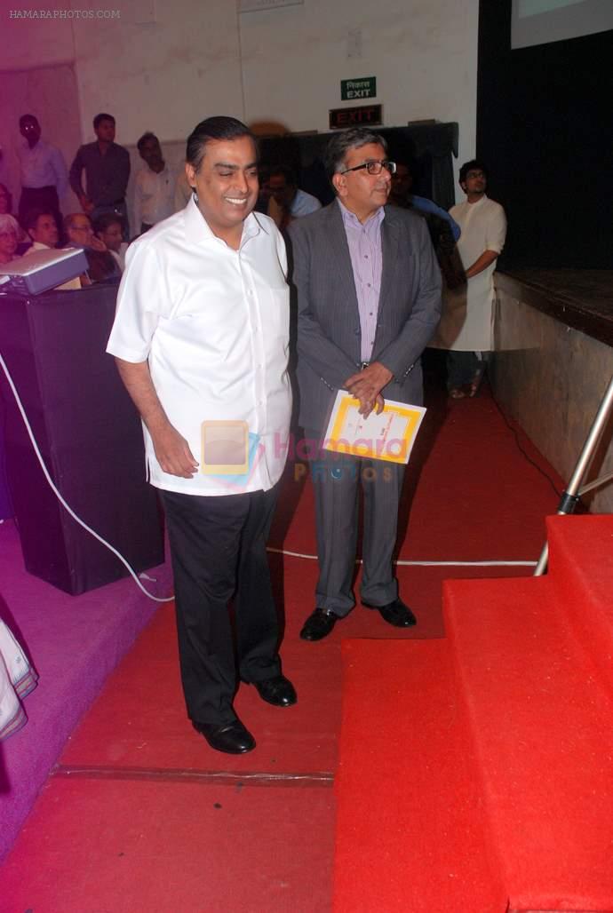 Mukesh Ambani at Spinning Wheel book launch on 4th Oct 2012