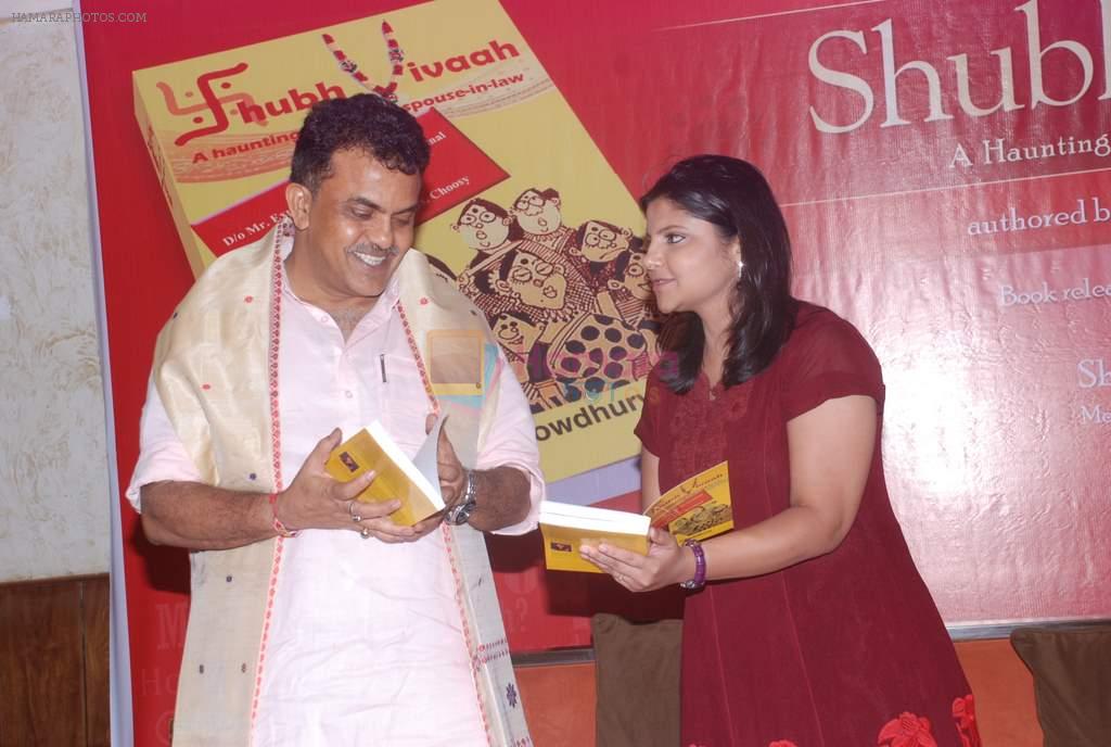 Sanjay Nirupam at the Launch of Javed Akhtar's book Shubh Vivaah in Mumbai on 10th Oct 2012