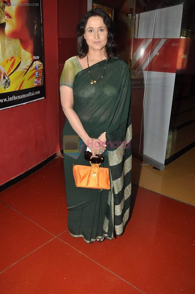 Nishiganda Wad at the launch of In The Name of Tai film in Cinemax on 12th Oct 2012
