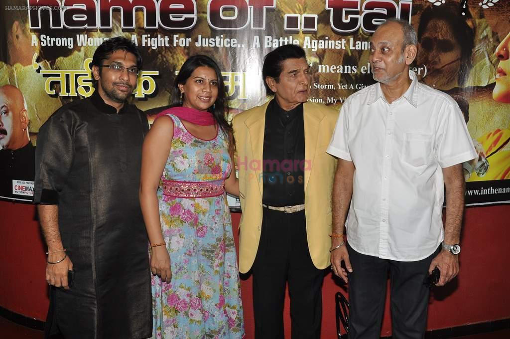 Asrani at the launch of In The Name of Tai film in Cinemax on 12th Oct 2012