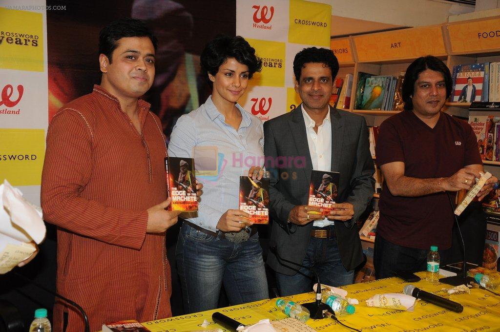 Manoj Bajpai, Gul Panag, Piyush Jha unveil The Edge of Machete book in Juhu, Mumbai on 9th Nov 2012
