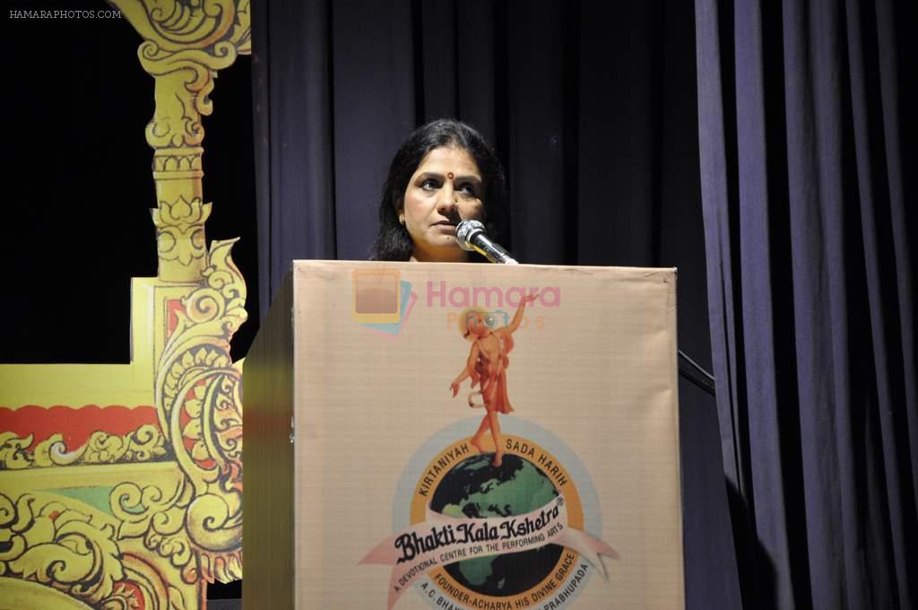 at Bhagwad Gita album launch in Isckon, Mumbai on 6th Dec 2012