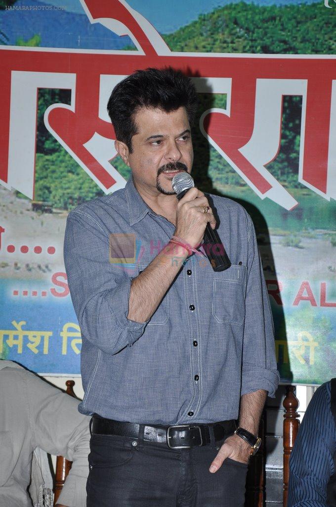 Anil Kapoor launch the website of CINTAA in Andheri, Mumbai on 27th Dec 2012