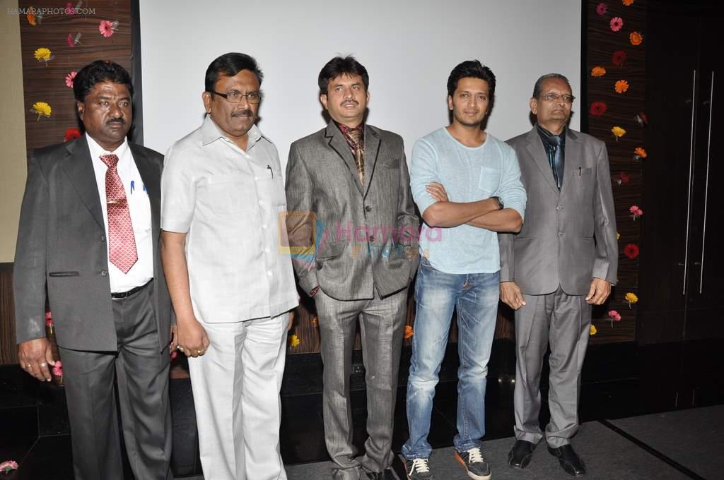Riteish Deshmukh launches Chatrapti Shivaji film in Novotel, Mumbai on 4th Jan 2013