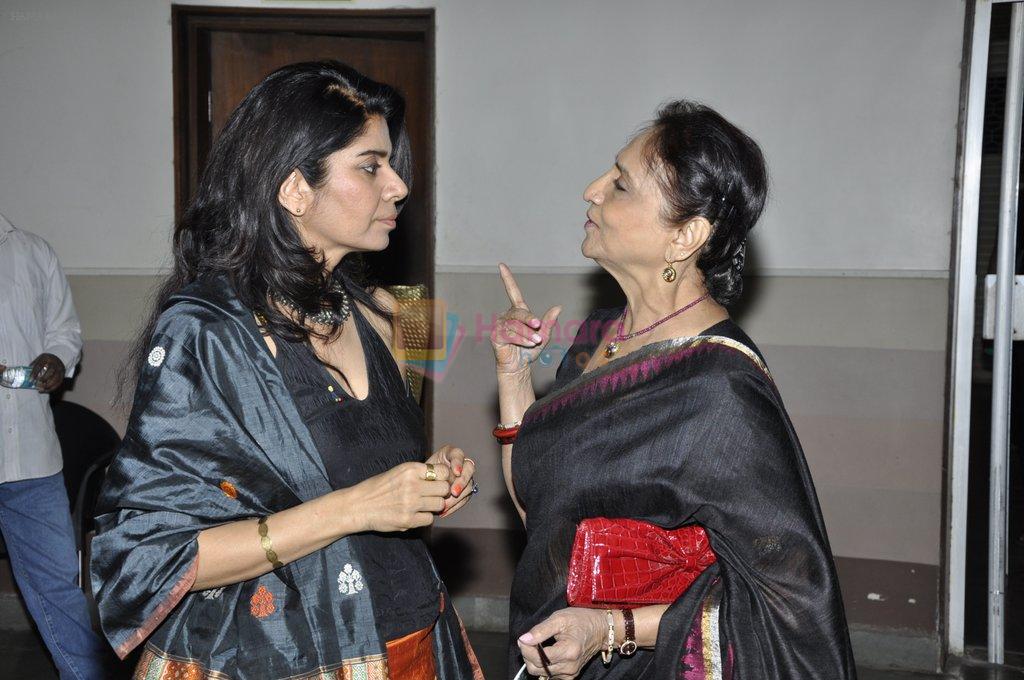 Mita Vashisht, Sarita Joshi at the Special screening of NFDC's Gangoobai in NFDC, Worli Mumbai on 8th Jan 2013