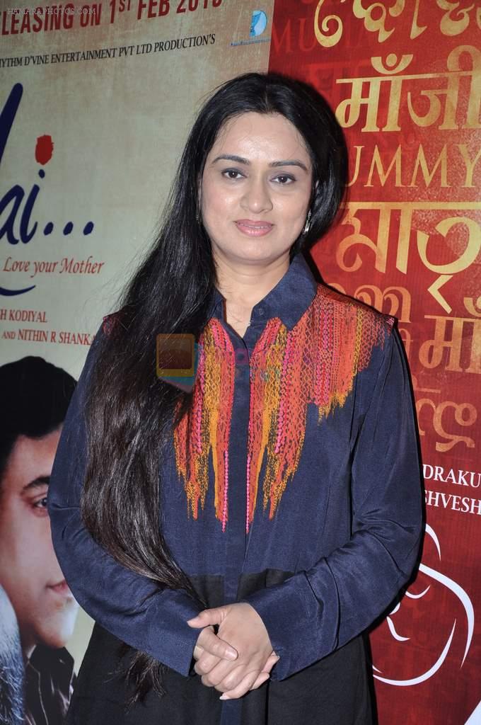 Padmini Kolhapure at Mai film promotions in Cinemax, Mumbai on 15th Jan 2013