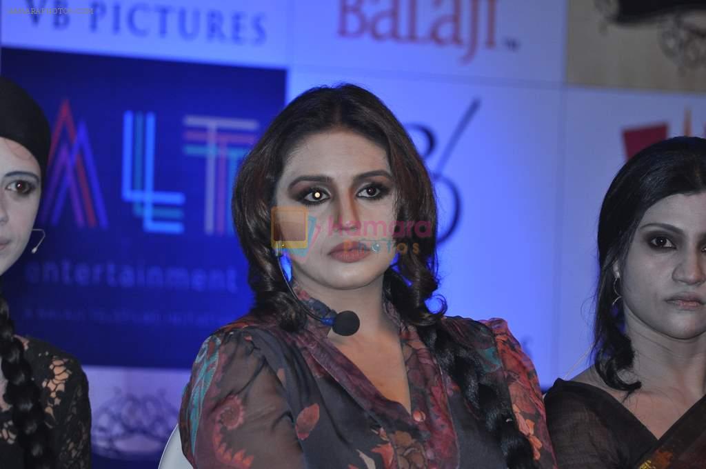 Huma Qureshi at Ekta Kapoor's Ek Thi Daayan Trailor launch in Filmcity, Mumbai on 16th Jan 2013