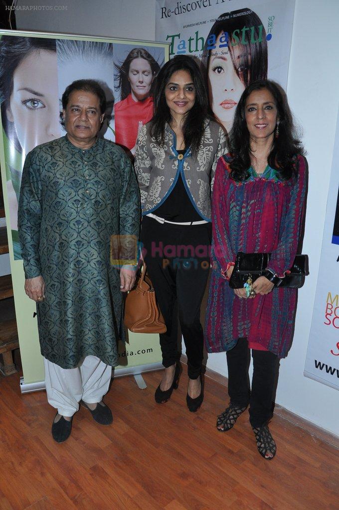 Madhoo Shah, Anup Jalota at Tathastu Magazine launch in Bandra, Mumbai on 17th Jan 2013