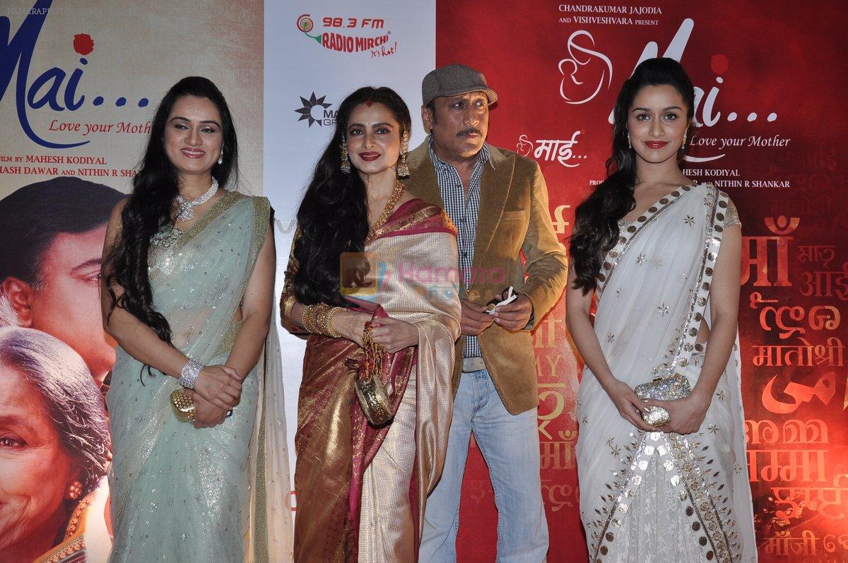 Rekha at Mai Premiere in Mumbai on 31st Jan 2013