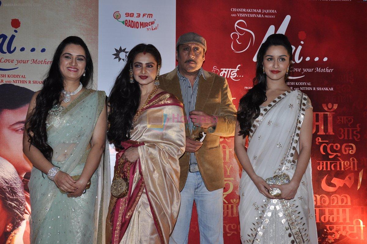 Rekha at Mai Premiere in Mumbai on 31st Jan 2013