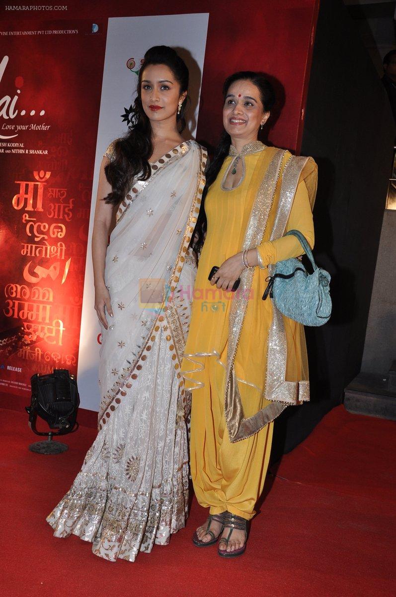 Shraddha Kapoor, Shivangi Kapoor at Mai Premiere in Mumbai on 31st Jan 2013