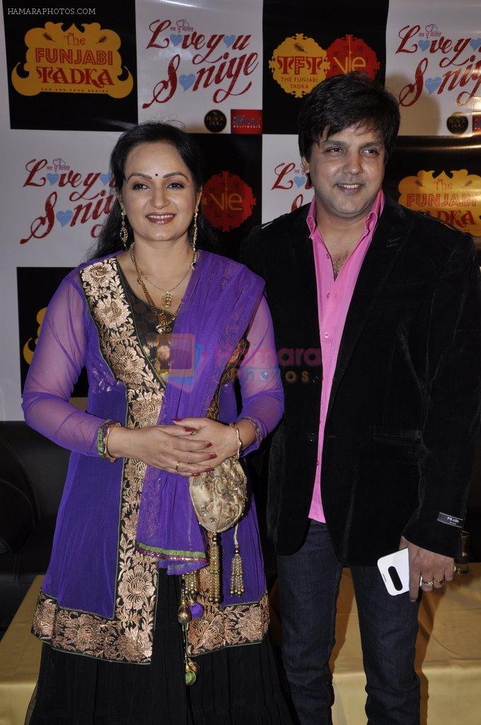 Upasna Singh at the launch of Manoj and Teejay Bohra's production house in Mumbai on 6th Feb 2013