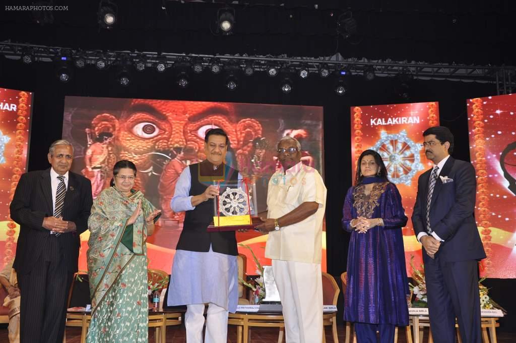 at Birla Puraskar awards in Nehru Centre, Mumbai on 9th Feb 2013