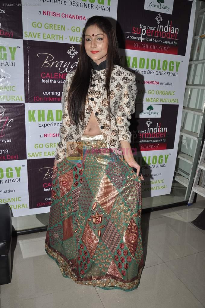 at  Khadilogy launch in Mumbai on 13th Feb 2013