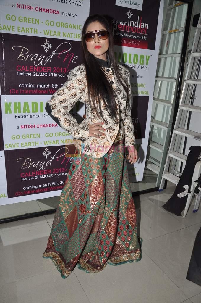at  Khadilogy launch in Mumbai on 13th Feb 2013