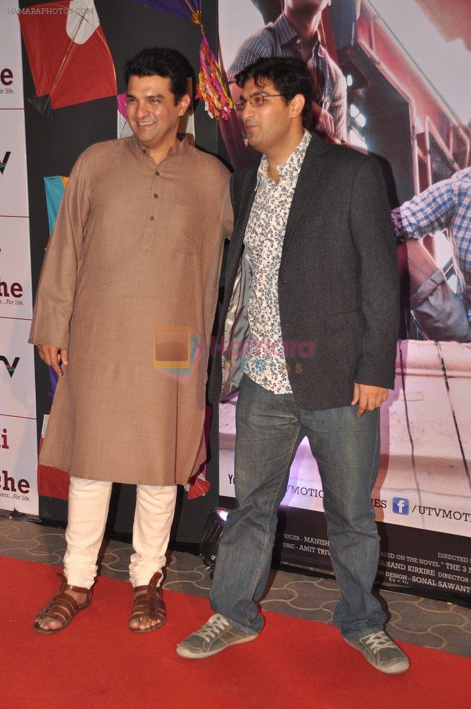 Siddharth Roy Kapoor, Kunaal Roy Kapoor at Kai po Che premiere in Mumbai on 18th Feb 2013