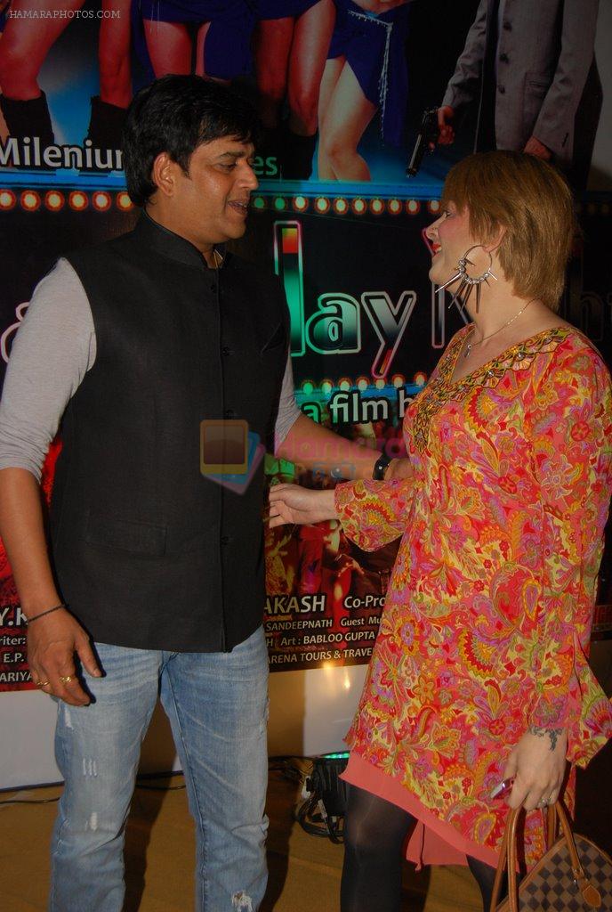 Ravi Kishan at the Music launch of DEE Saturday Night in Mumbai on 20th Feb 2013
