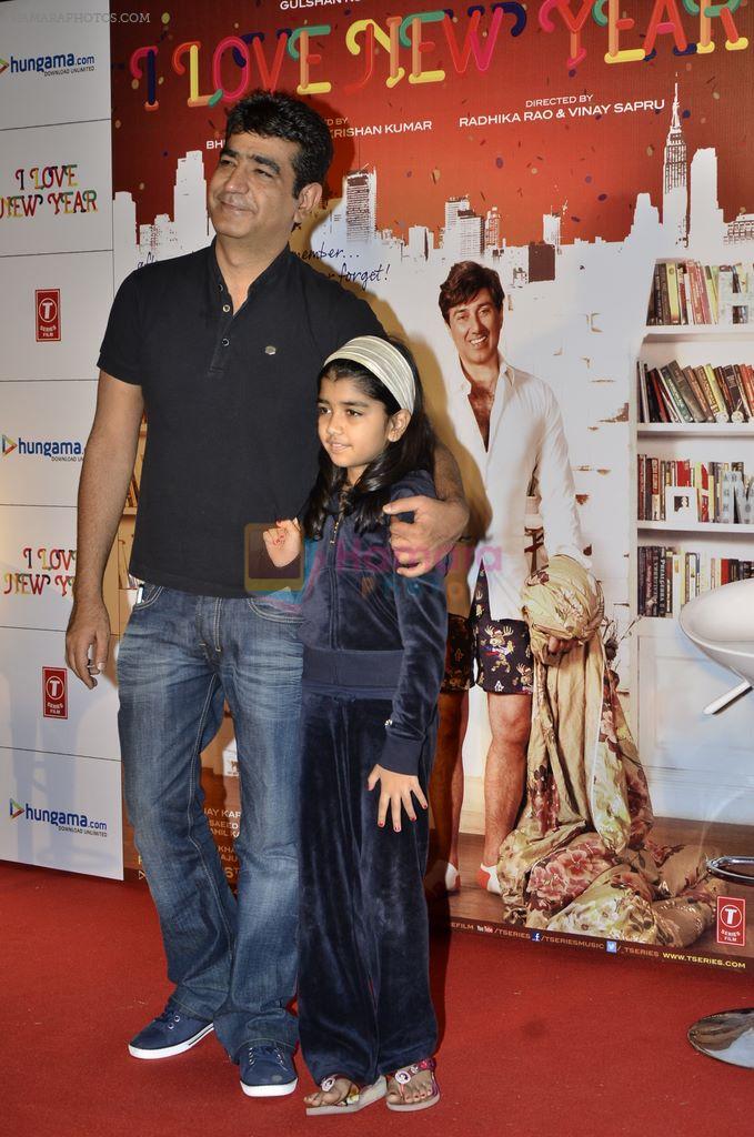 Kishan  Kumar at the theatrical of I Love NY (New Year) was launched on 25th Feb at Cinemax, Versova