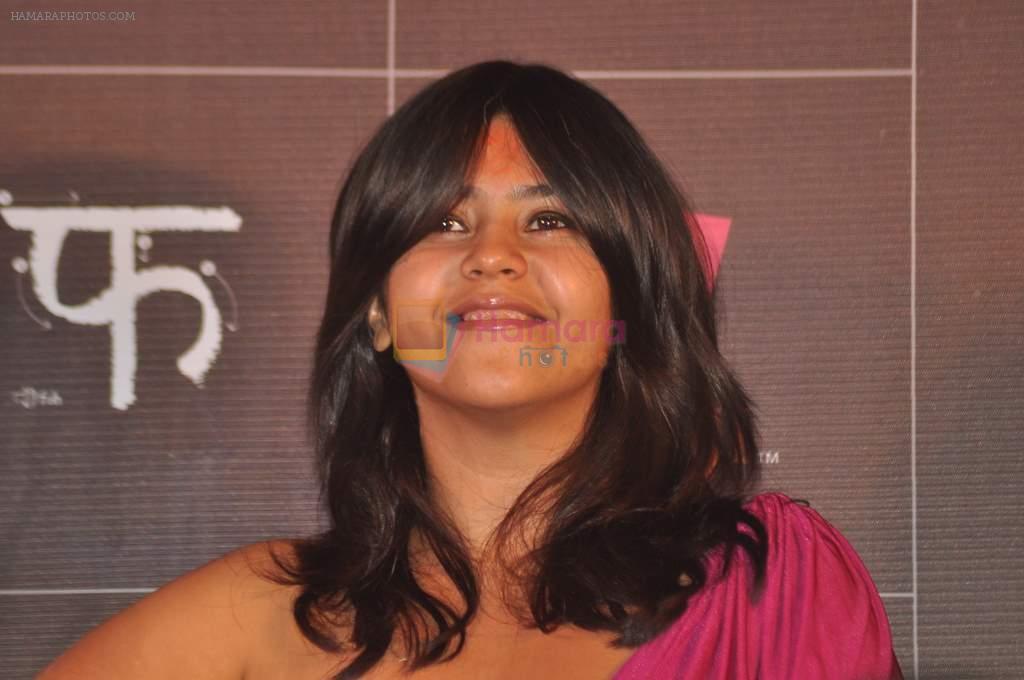 Ekta Kapoor at trailor Launch of film Lootera in Mumbai on 15th March 2013