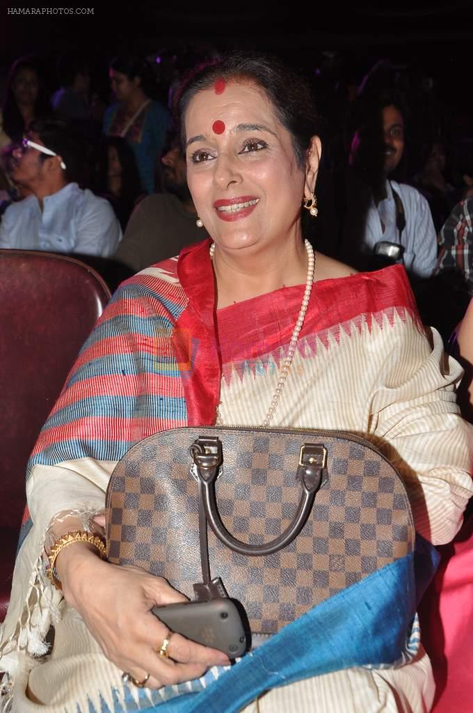 Poonam Sinha at trailor Launch of film Lootera in Mumbai on 15th March 2013
