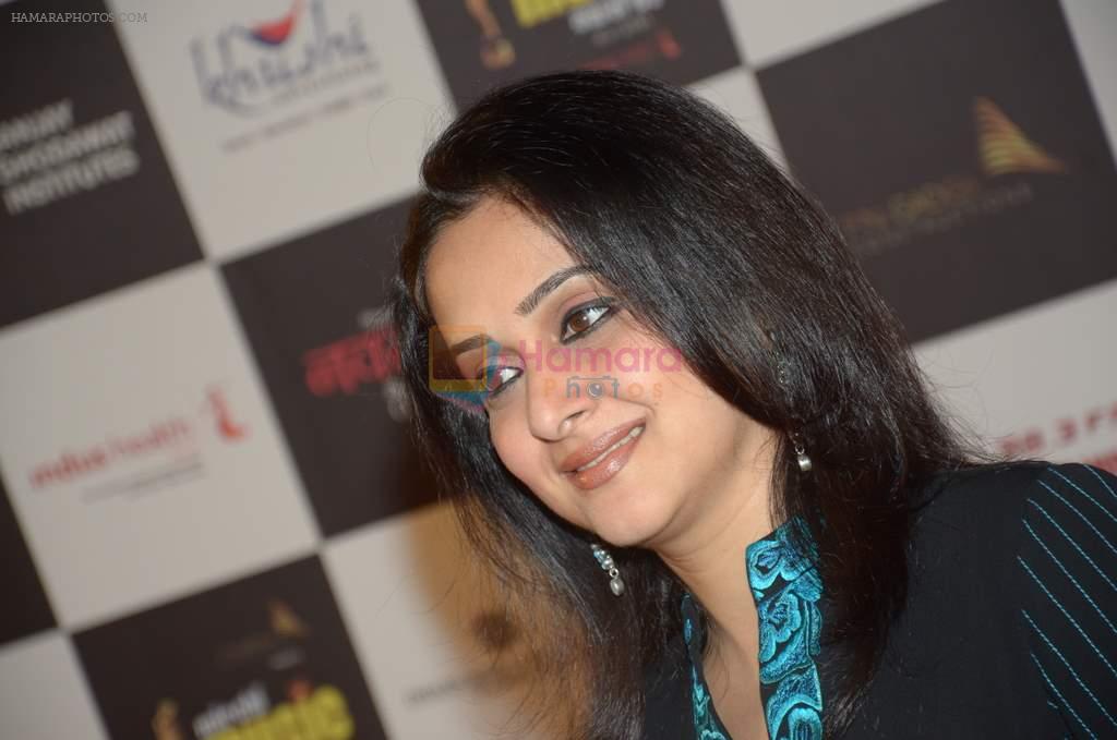 Mrinal Kulkarni at Mirchi Marathi Music Awards in Mumbai on 18th March 2013