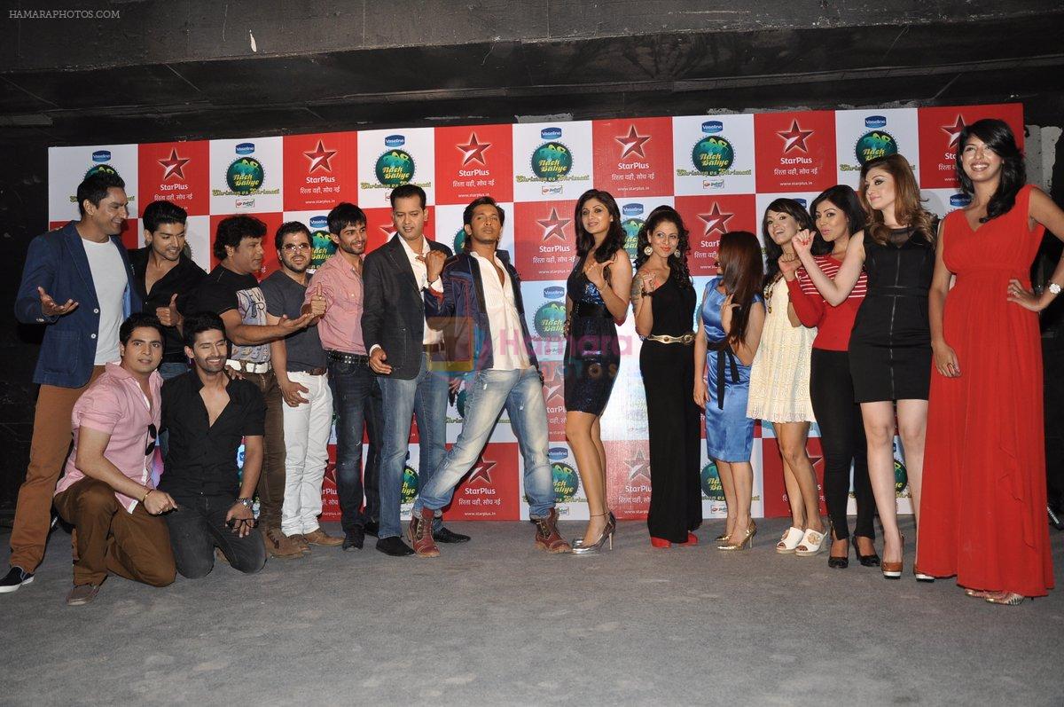 Shilpa Shetty, Terence Lewis, Shefali Zariwala, Nikita Rawal, Mahi Vij, Debina Chaudhary, Aishwarya Sakhuja, Ravi Dubey at the launch of Nach Baliye Shriman & Shrimati in Mumbai on 28th March 2013