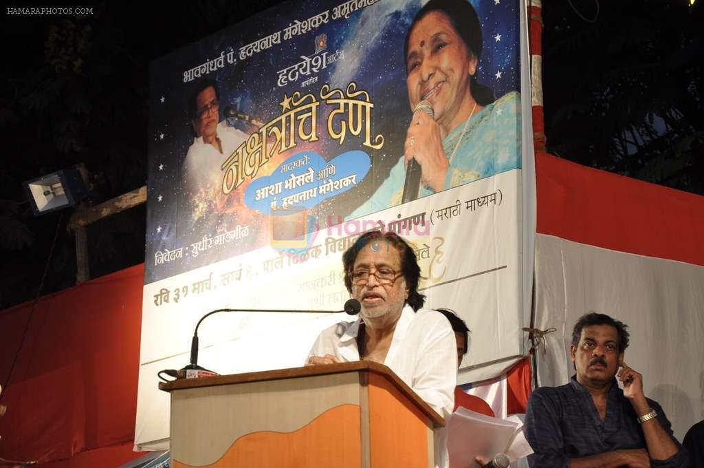 at Dinanath Mangeshkar Award in Parle East, Mumbai on 31st March 2013
