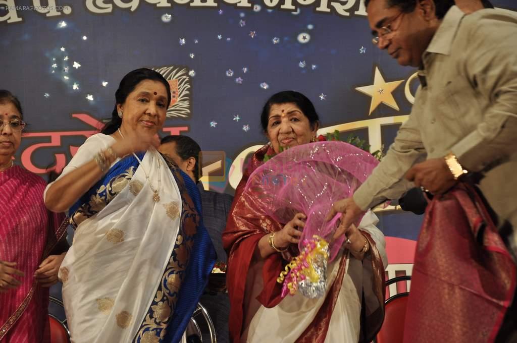 Lata Mangeshkar, Asha Bhosle at Dinanath Mangeshkar Award in Parle East, Mumbai on 31st March 2013