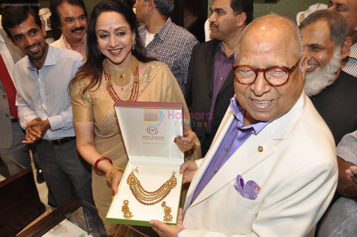 Hema Malini inaugurates Malabar Gold Store in Andheri, Mumbai on 7th April 2013