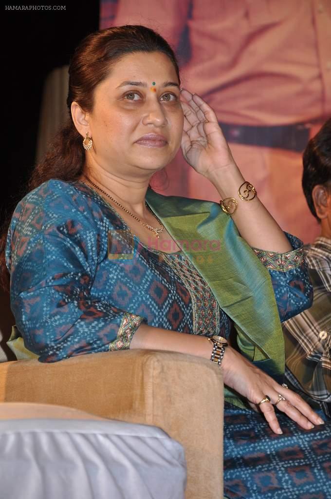 Suchitra Bandekar at TV serial Lakshya 300 episodes completion party in Andheri, Mumbai on 9th April 2013