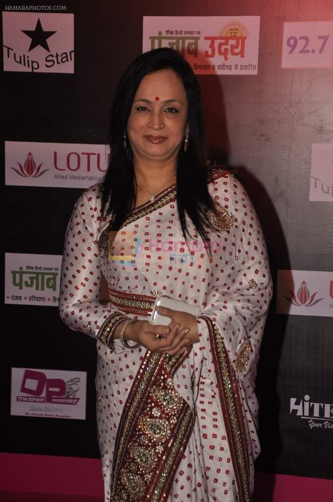 Smita Thackeray at Women's Prerna Awards in Mumbai on 9th April 2013