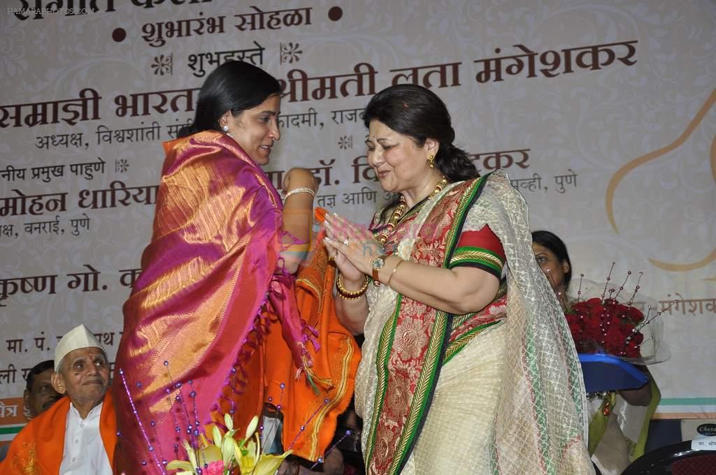 at Vishwashanti Kala Academy award in Pune, Mumbai on 11th April 2013