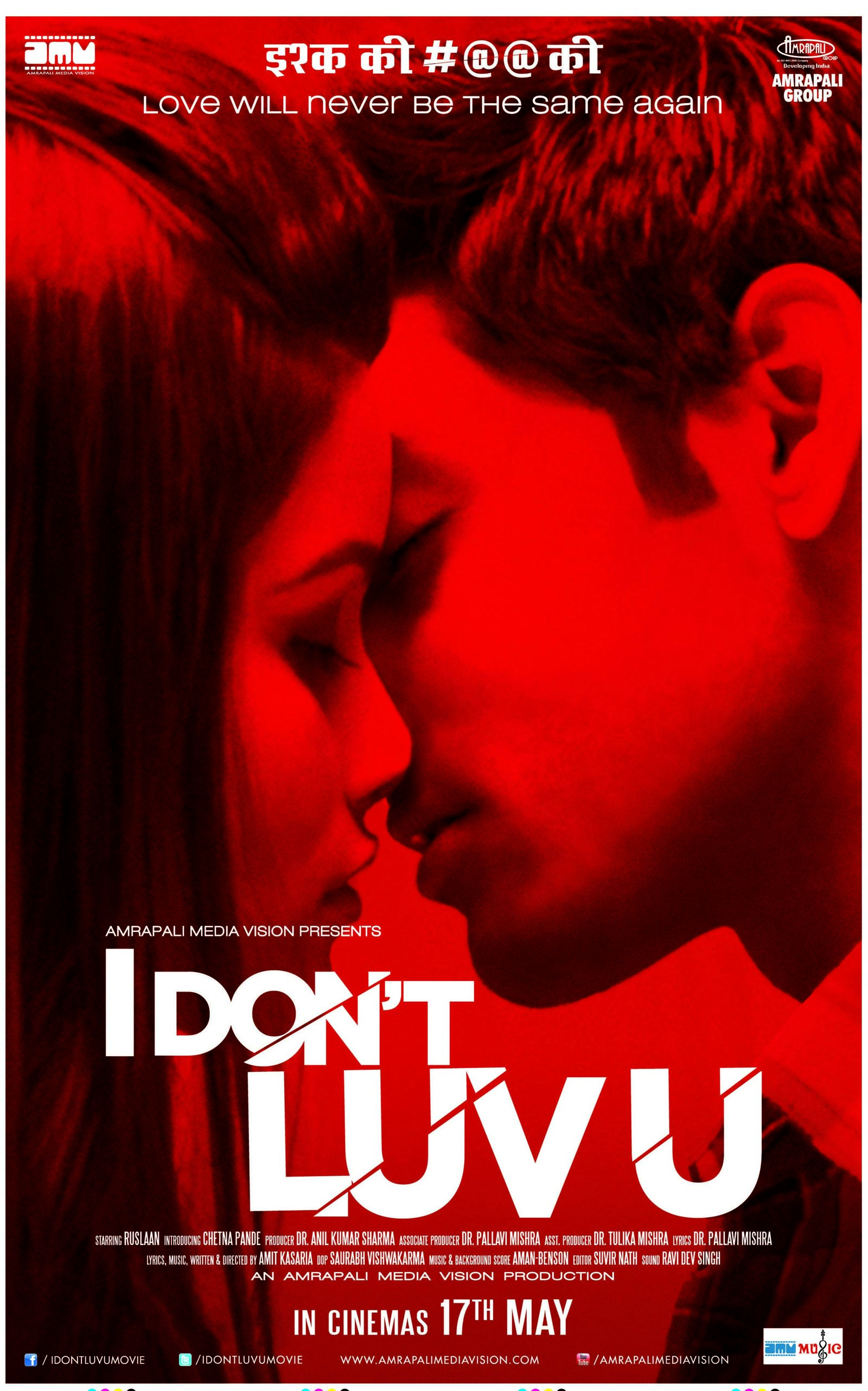 I Don_t Luv U Poster