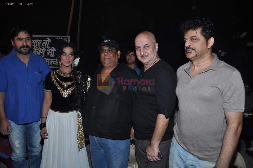 Mahi Gill, Anupam Kher, Yashpal Sharma at Satish Kaushik's Gangs of Ghost film mahurat in Filmistan, Mumbai on 2nd May 2013