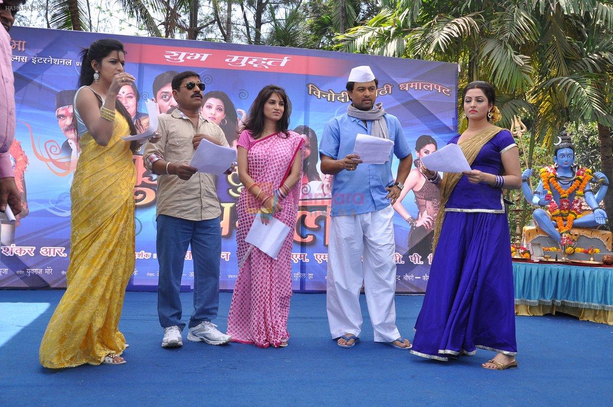 Sanjay Narvekar, Smita Gondkar and Nisha Parulekar at the Mahurat of Marathi movie Full to Dhamaal in Madh, Mumbai on 13th May 2013