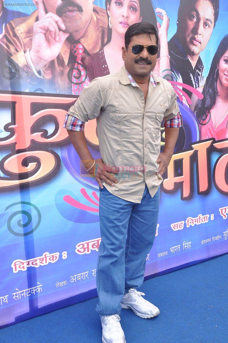 Sanjay Narvekar at the Mahurat of Marathi movie Full to Dhamaal in Madh, Mumbai on 13th May 2013