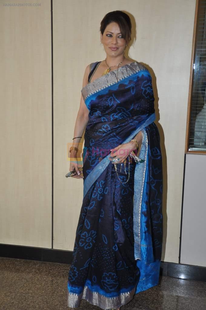 Poonam Jhawar at Dr Ambedkar Award in Bahidas, Mumbai on 25th May 2013