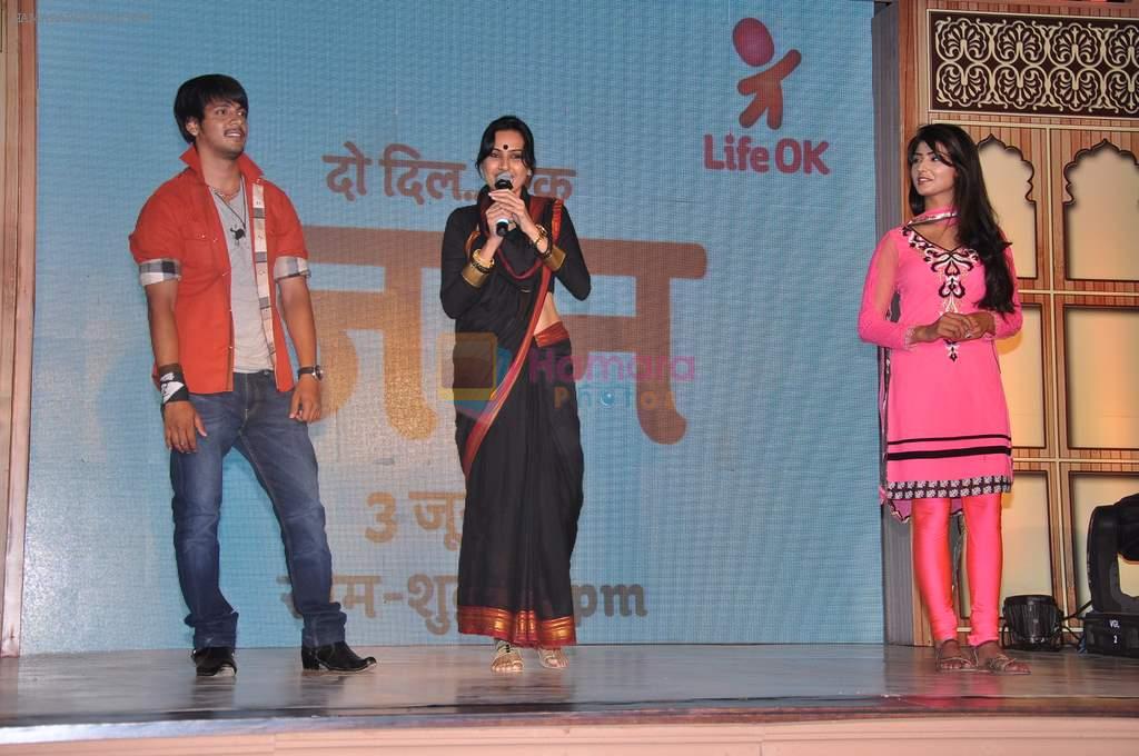 Kamya Punjabi at Life OK launches Do Dil Ek Jaan in Filmcity, Mumbai on 30th May 2013