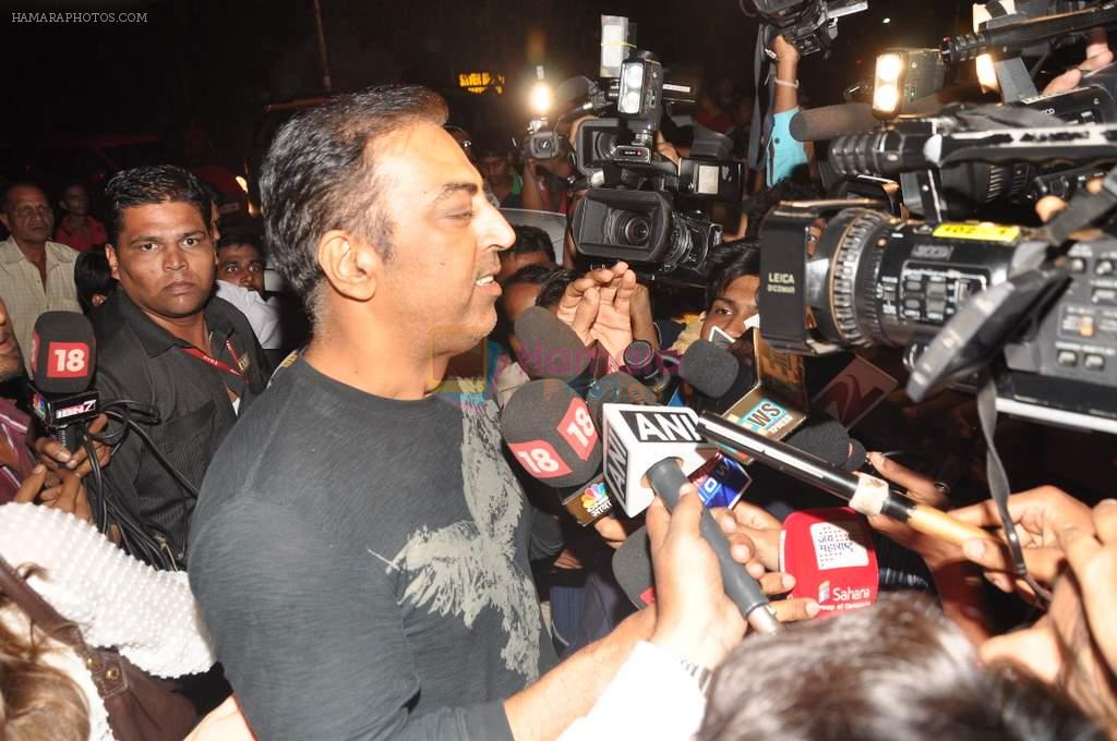 Vindu Dara Singh relased on bail in Mumbai on 4th June 2013