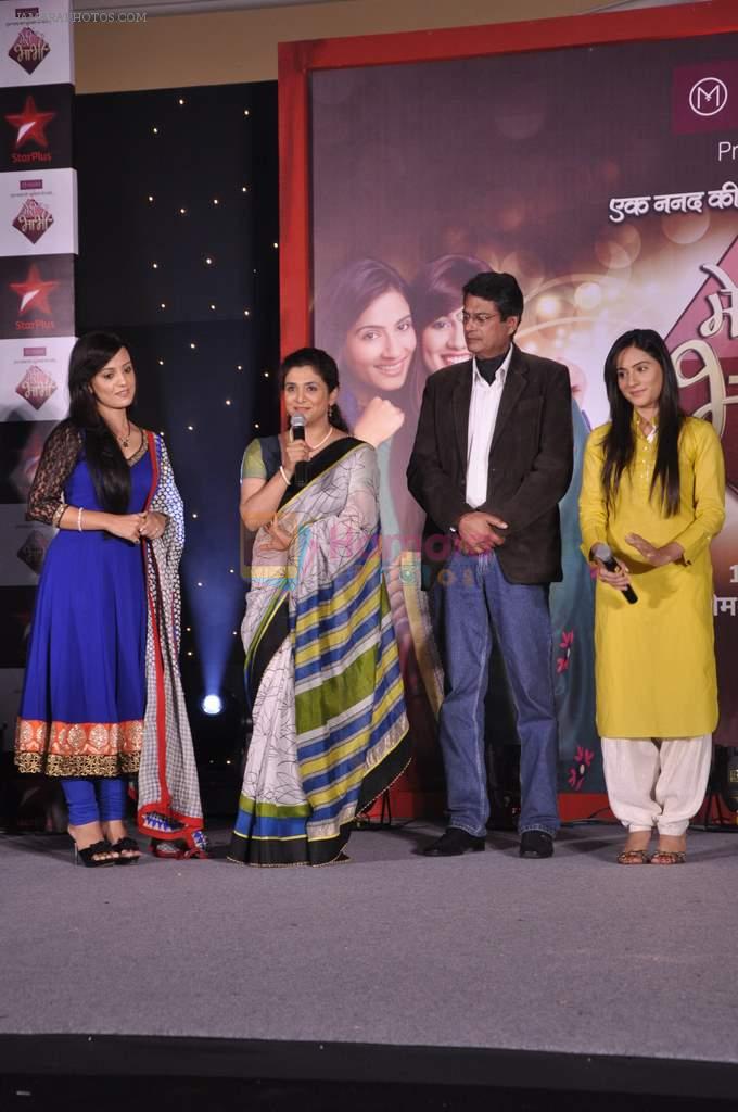 Kanwaljit Singh, Supriya Pilgaonkar at the launch of new serial Meri Bhabhi on Star Plus in Mumbai on 6th June 2013