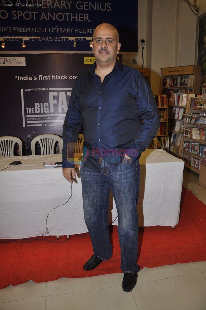 Ashvin Gidwani at the launch of Mahesh Dattan's black comedy Big Fat City in Crossword, Mumbai on 14th June 2013