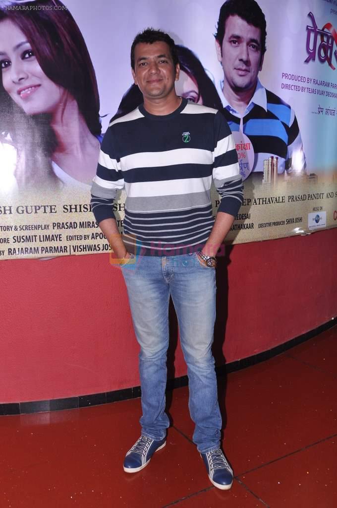Lokesh Gupte at Marathi film Premsutra premiere in Cinemax, Mumbai on 19th June 2013