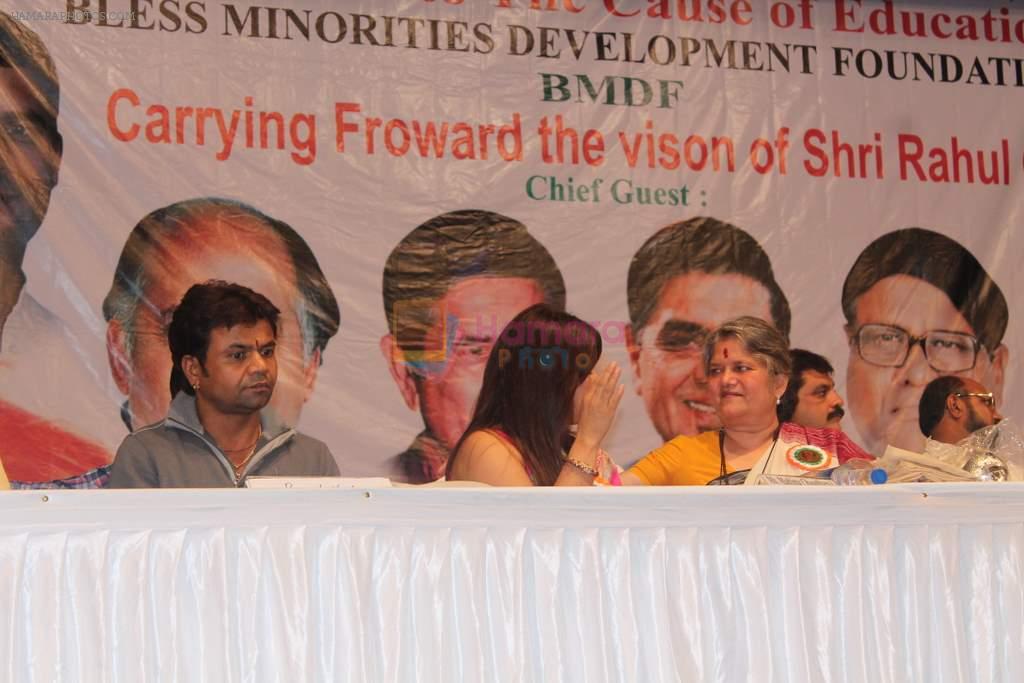 Rajpal Yadav at an event acknowledging academic excellence among minorities in Vileparle, Mumbai on 6th July 2013