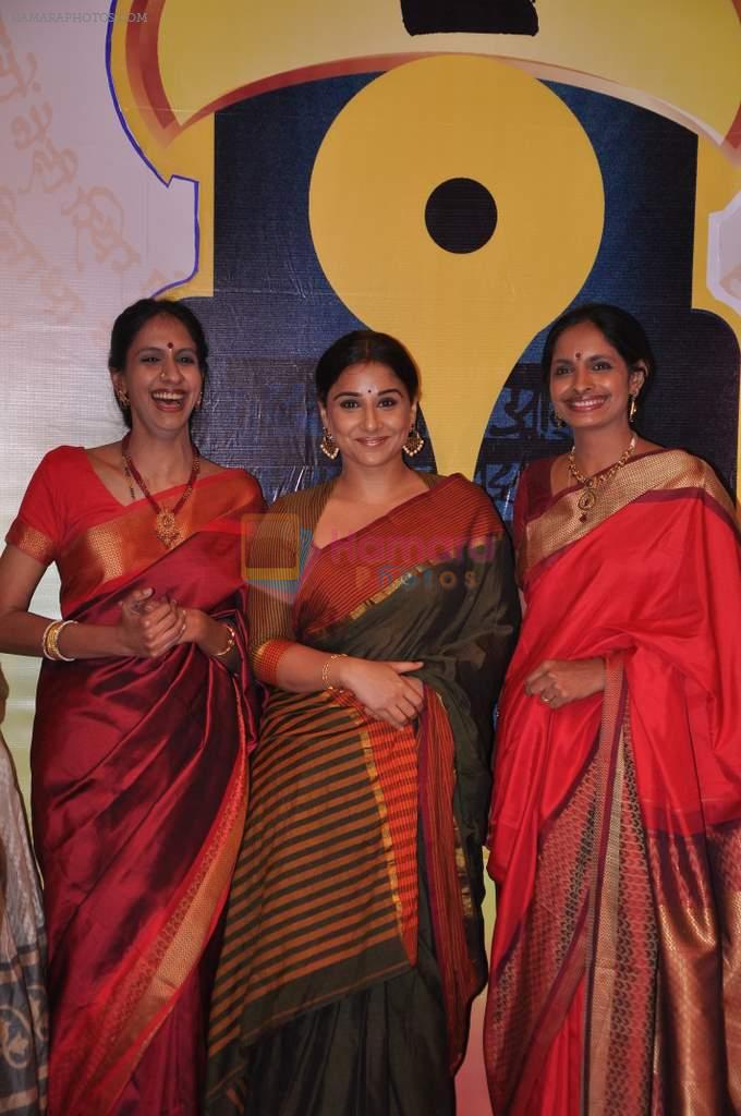Vidya Balan at classical concert in Sion, Mumbai on 19th July 2013