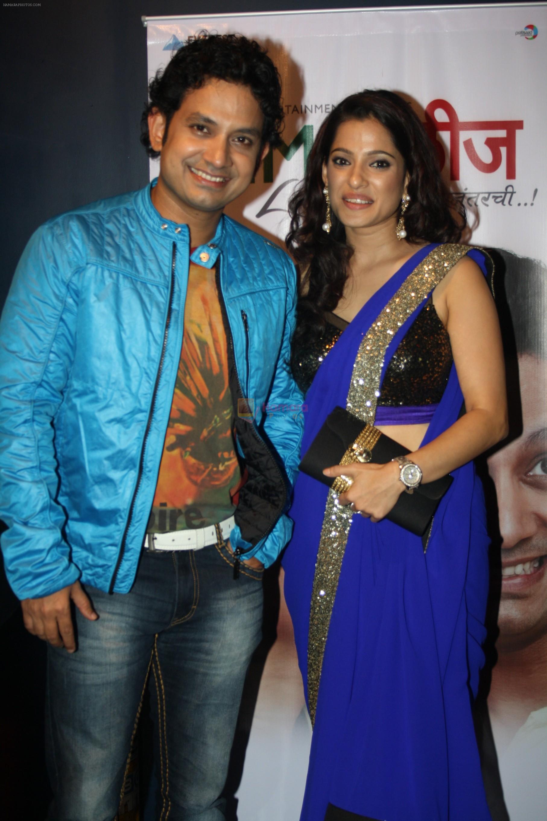 umesh kamat and priya bapat at Special Screening of Time Please, Lovestory... Lagnanantarchi in Mumbai on 24th July 2013
