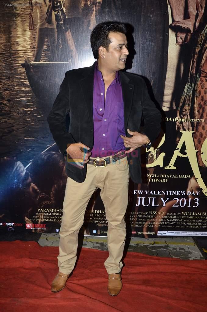 Ravi Kissen at Issaq premiere in Mumbai on 25th July 2013
