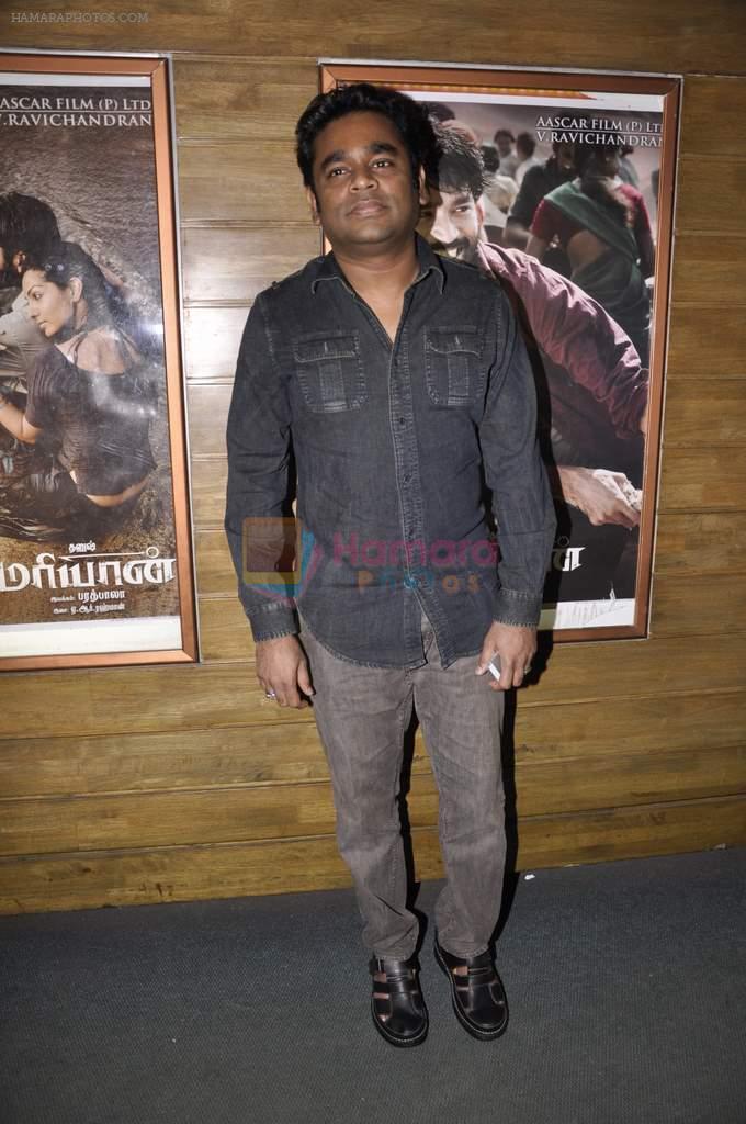 A R Rahman at Tamil film Maryan's screening in Fun, Mumbai on 10th Aug 2013