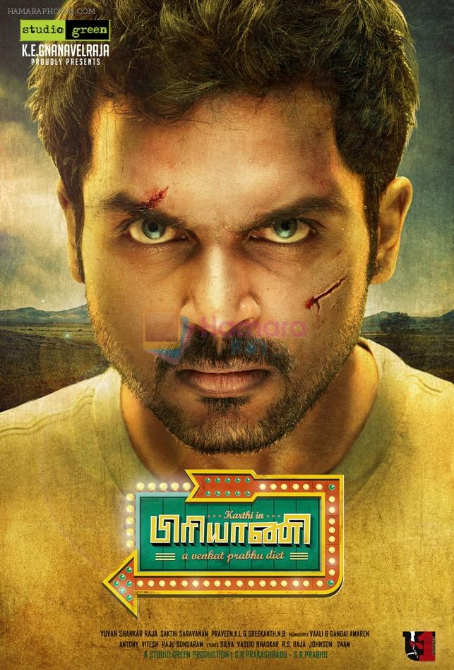 Karthi Sivakumar in a still from Biriyani